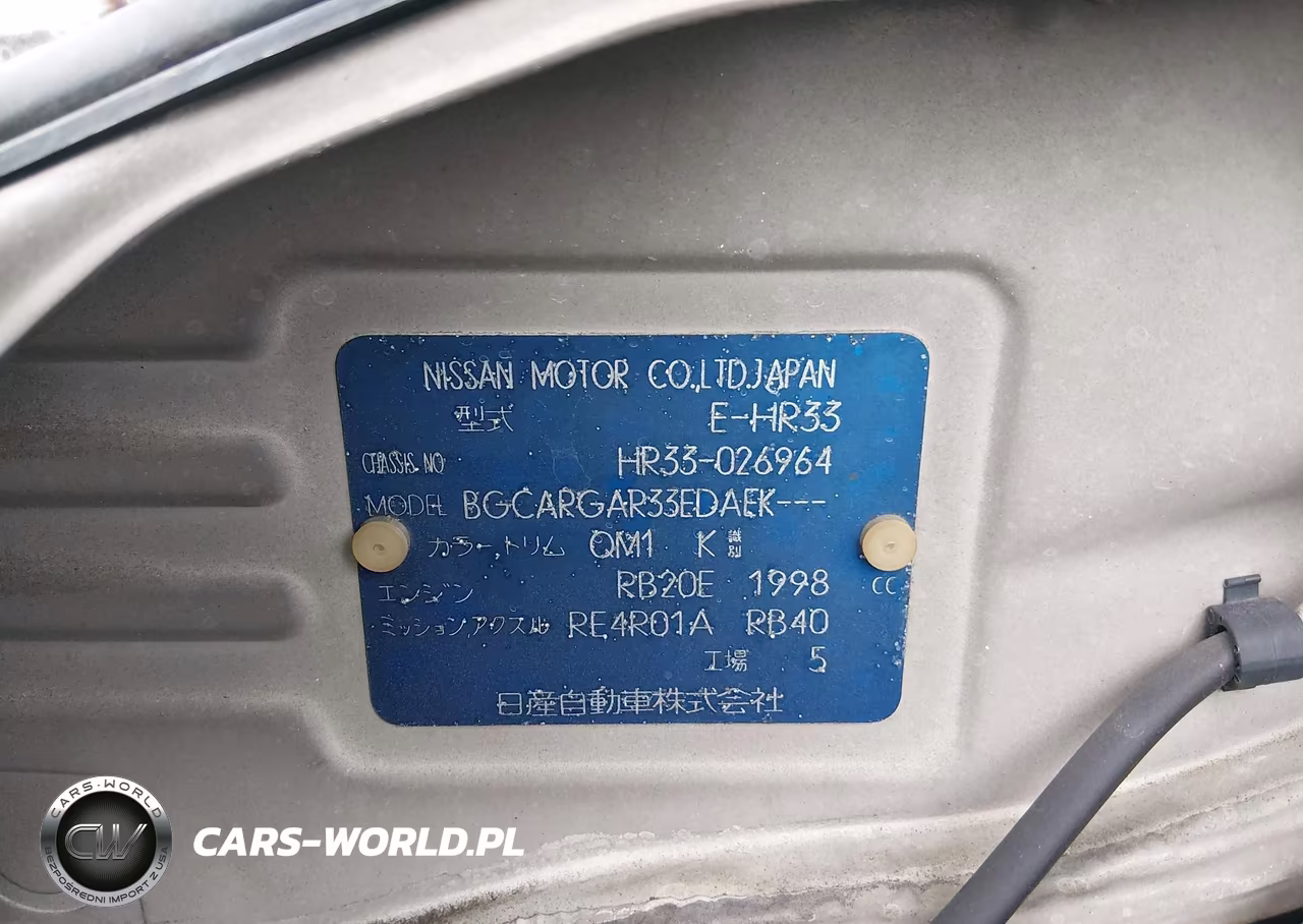 1995 Nissan 240Sx VIN:0000000HR33026964 - 9
