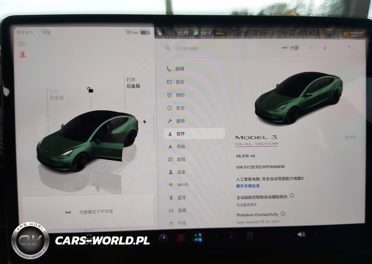 2023 Tesla Model 3 Performance Dual Motor All-Wheel Drive VIN:5YJ3E1ECXPF699818 - 7